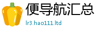 77777788888王中王正版属2025年新奥正版免费_五点来料